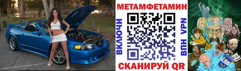 Амфетамин Premium  ссылка на мегу как зайти  Усть-Джегута  закладки 