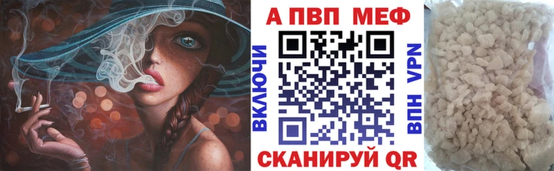 купить наркотики цена  Усть-Джегута  Alfa_PVP мука 