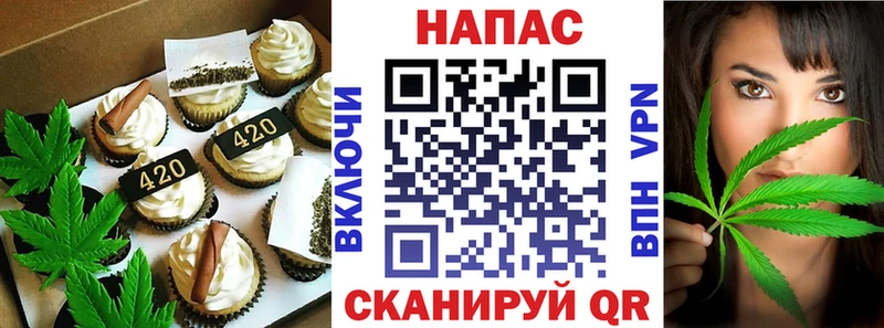 Canna-Cookies марихуана  Усть-Джегута 