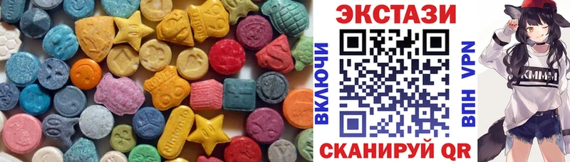 Экстази ешки  мега рабочий сайт  Усть-Джегута 