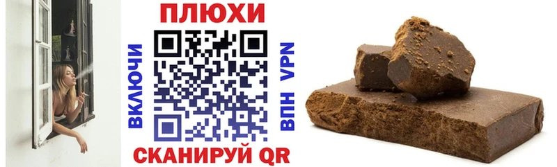 ГАШИШ Premium  Усть-Джегута 