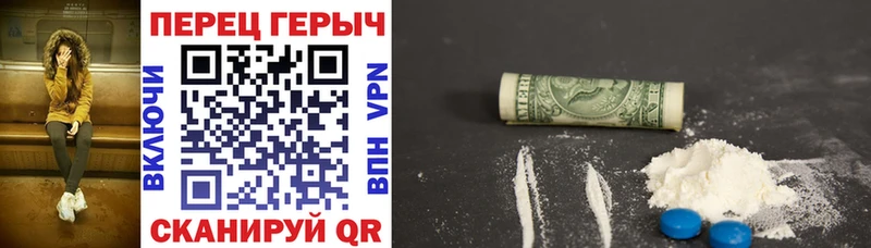 где купить наркоту  Усть-Джегута  blacksprut вход  ГЕРОИН герыч 