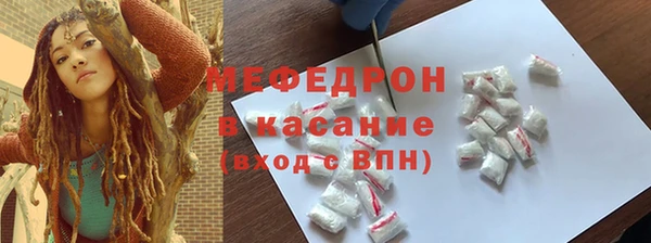 экстази Лихославль