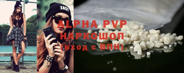 экстази Лихославль