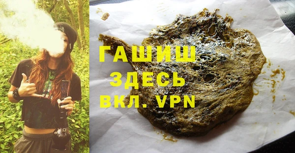 кокаин премиум Ачинск