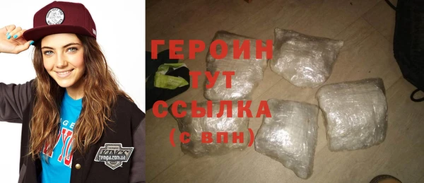экстази Бердск