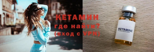 экстази Лихославль