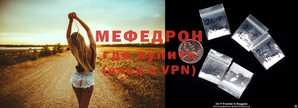 мдма Лиски