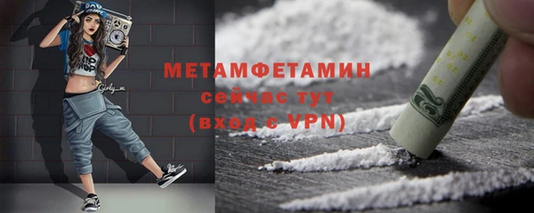 мдма Лиски