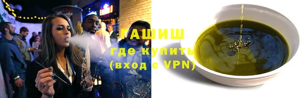 экстази Лихославль