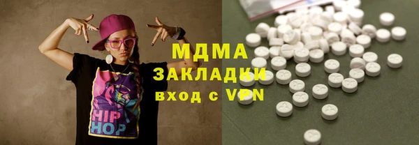 экстази Лихославль