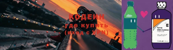 мдма Лиски