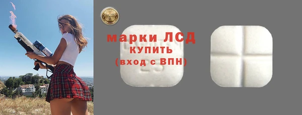 мдма Лиски