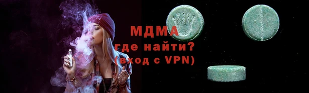 экстази Лихославль
