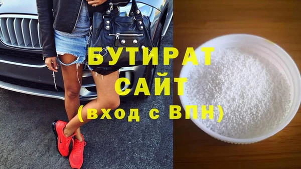 экстази Лихославль