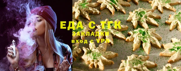 мдма Лиски