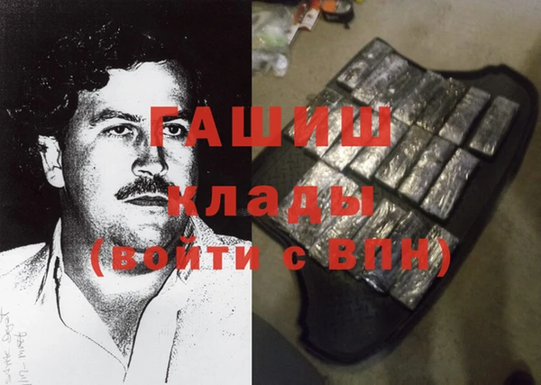 экстази Лихославль