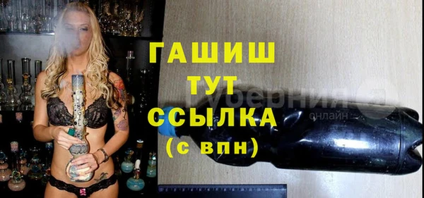 экстази Лихославль