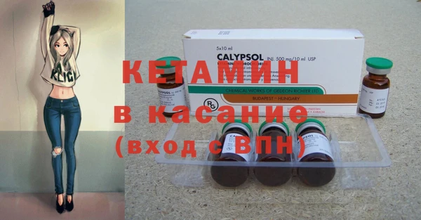 мдма Лиски