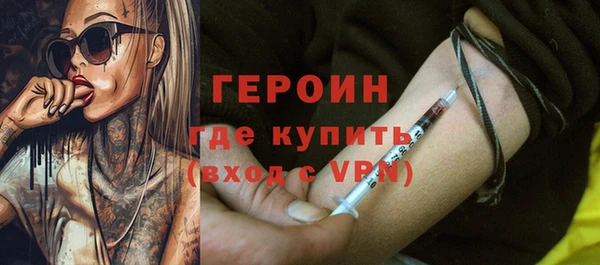 мдма Лиски