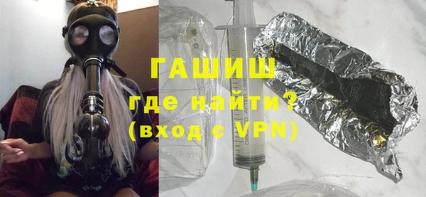 экстази Лихославль
