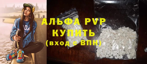 мдма Лиски