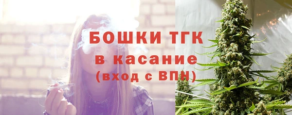 экстази Лихославль