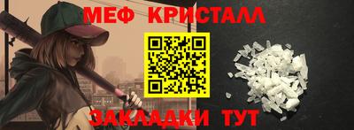 мдма Заводоуковск