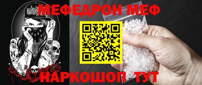 мдма Заводоуковск