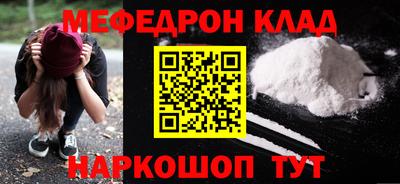 синтетический гашиш Заволжье