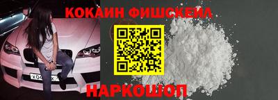 синтетический гашиш Заволжье