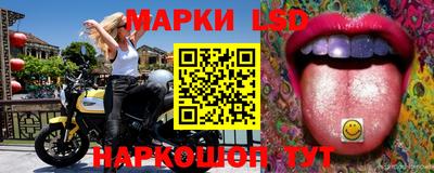 синтетический гашиш Заволжье