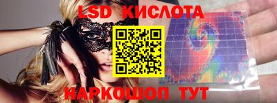 синтетический гашиш Заволжье