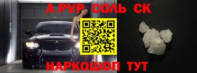 a pvp Жуковский