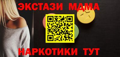 синтетический гашиш Заволжье