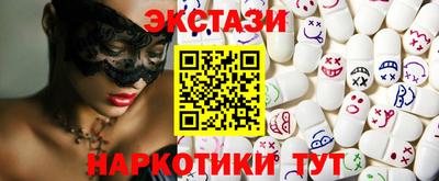 синтетический гашиш Заволжье