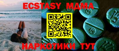 мдма Заводоуковск