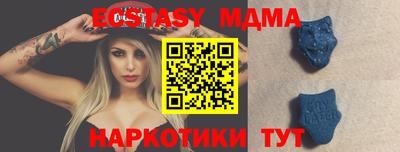 мдма Заводоуковск