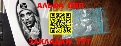 a pvp Жуковский