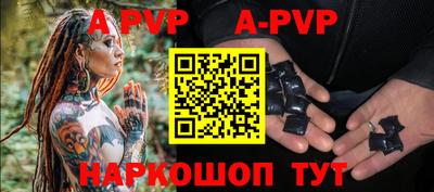 синтетический гашиш Заволжье