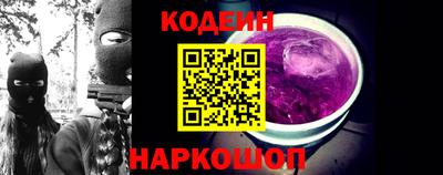синтетический гашиш Заволжье