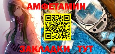 синтетический гашиш Заволжье