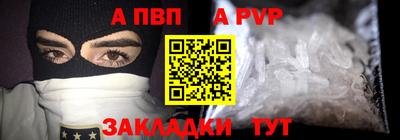 синтетический гашиш Заволжье