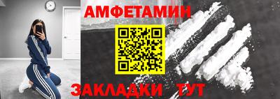 синтетический гашиш Заволжье