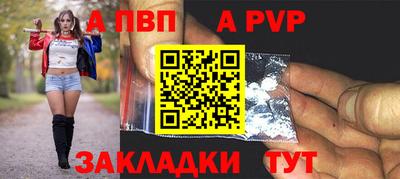 a pvp Жуковский