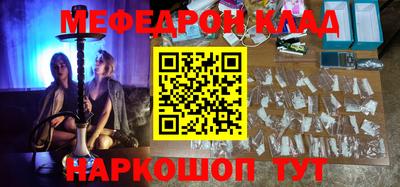 синтетический гашиш Заволжье