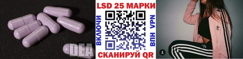 сколько стоит Усть-Джегута Лсд 25 экстази кислота