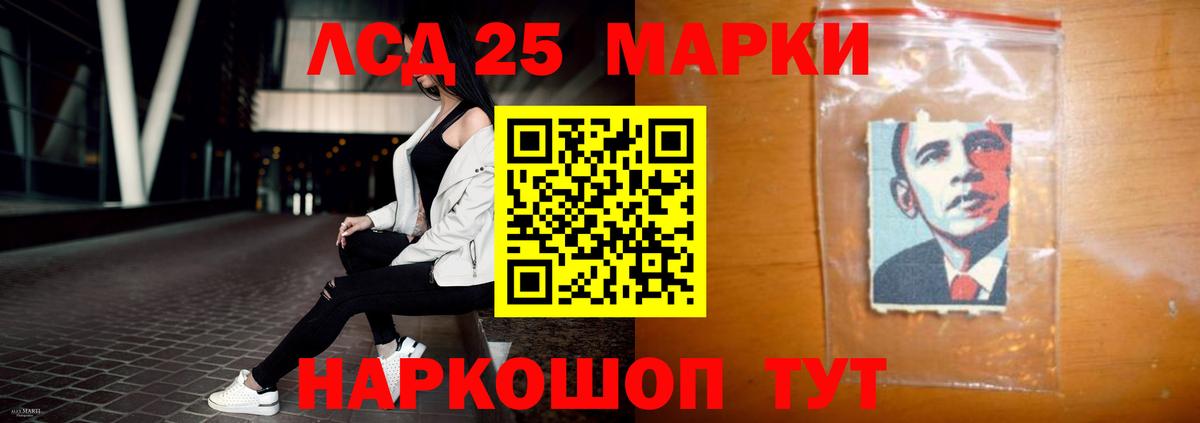 omg зеркало  ЛСД экстази ecstasy  ЛСД экстази кислота  Вход с VPN  Усть-Джегута 