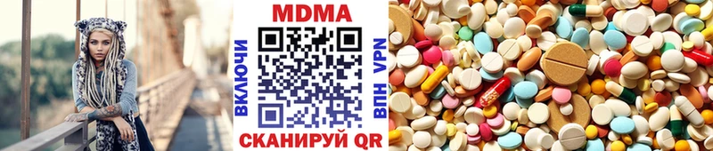 MDMA кристаллы  Усть-Джегута 
