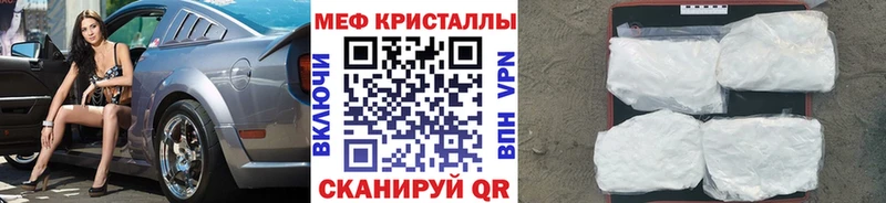 hydra как зайти  Усть-Джегута  МЕФ mephedrone 